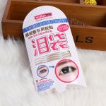 双眼皮贴源头工厂 - 网格防水贴代工