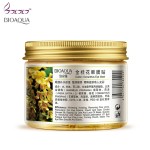 眼膜源头工厂 - 桂花啫喱贴代工