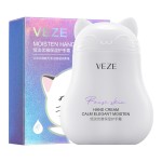 护手霜生产厂家 - 果味美白乳液代工