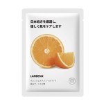 水果面膜源头工厂 - 补水面部护理代工