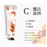 护手霜源头工厂 - 果香花系乳液代工