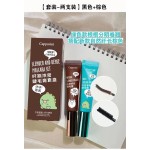 睫毛膏源头工厂 - 防水睫毛延长代工