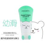 护手霜源头工厂 - 多效香氛护理代工