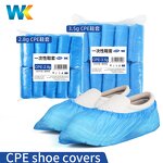 Disposable Shoe Cover Factory - OEM/ODM CPE Boot Cover Snap Closure Composite Toe