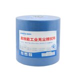 Industrial Cleaning Wipes Paper Supplier - OEM/ODM Eco-Friendly 55% Woodpulp 45% Polyester