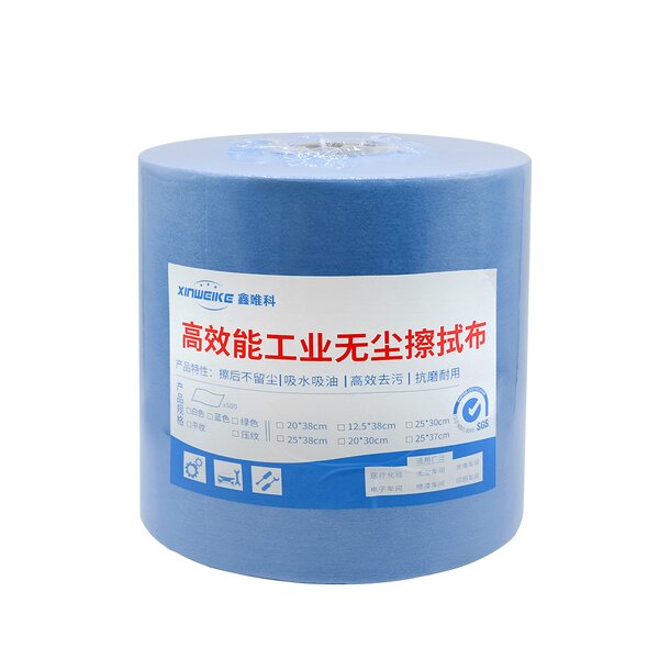 Industrial Cleaning Wipes Paper Supplier - OEM/ODM Eco-Friendly 55% Woodpulp 45% Polyester