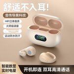 Bone Conduction Headset Factory - OEM M31 New Waterproof 5.3 Ear Clip Noise Cancelling Sports