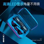 BT Headset Factory - OEM M19 TWS Noise-Cancelling Ultra-Long Standby Digital Display