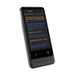 Smart Audio Translator Factory - OEM M12 with IPS Display Touch Screen 137 Online 22 Offline Languages