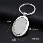 Laser Engraving Key Chain Factory - Wholesale Custom Logo Metal Blank