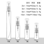 Empty Sample Bottle Supplier - 2-10ml Portable Travel Small Refillable
