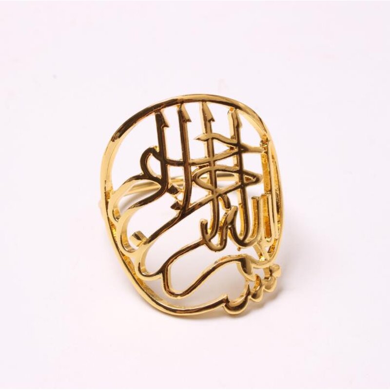 Muslim Napkin Ring Supplier - Gold Bismillah Islamic Arabic Symbol