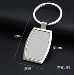 Laser Engraving Key Chain Factory - Wholesale Custom Logo Metal Blank