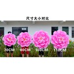 Chinese Flower Umbrella Factory - DH876 Performance Multi-Layer 3D Peony