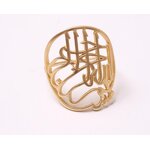 Muslim Napkin Ring Supplier - Gold Bismillah Islamic Arabic Symbol