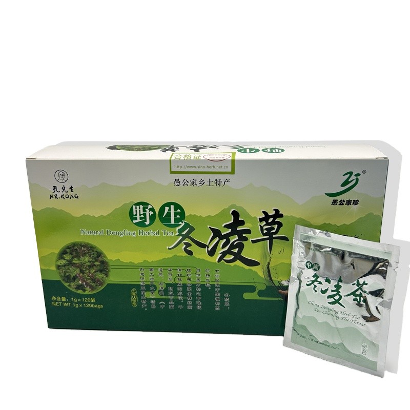 SN ISO9001 High Quality Chinese Herb Tea Works Effective  Cleansing Throat Tea Natural Dong Ling Herbal Tea