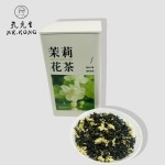 SN ISO9001 Certified Jasmine Tea with Flower  Chinese Quality Jasmine Green Tea