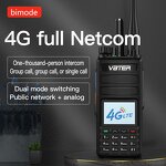 4G POC Network Radio Manufacturer - WBT Dual Mode New High-Power Outdoor