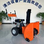 Snowplow Factory - Efficient Electric Start Sidewalk Mini Sweeper