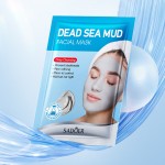 Clay Mask Manufacturer - OEM Dead Sea Mud Deep Cleansing