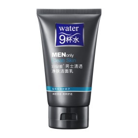 Facial Wash Factory - OEM Men Pure Cleansing Wash