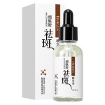 Essence Manufacturer - OEM Hyaluronic Acid Moisturizing