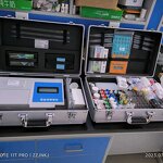 Soil Fertility Detector Supplier - Multi-parameter Precision Agriculture