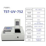 UV-Visible Spectrophotometer Manufacturer - Low Price Single Beam Lab