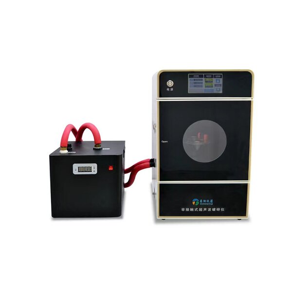 Ultrasonic Disruptor Supplier - Non-contact DNA Protein Extraction
