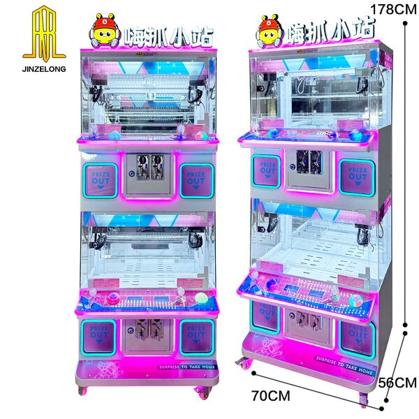 Doll Crane Machine Factory - 4 Players Mini Plush Prize Arcade