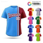 Baseball Jersey Manufacturer - Custom Color Blocked Split Button Stitched