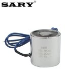 Lifting Electromagnet Factory - SARY LY2525 8kgs Small 12V DC