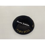 Velvet Kippah Factory - OEM Factory Wholesale Custom Logo