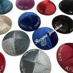 Velvet Kippah Manufacturer - OEM Hebrew Letter Embroidery Jewish