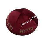 Velvet Kippah Manufacturer - OEM Hebrew Letter Embroidery Jewish