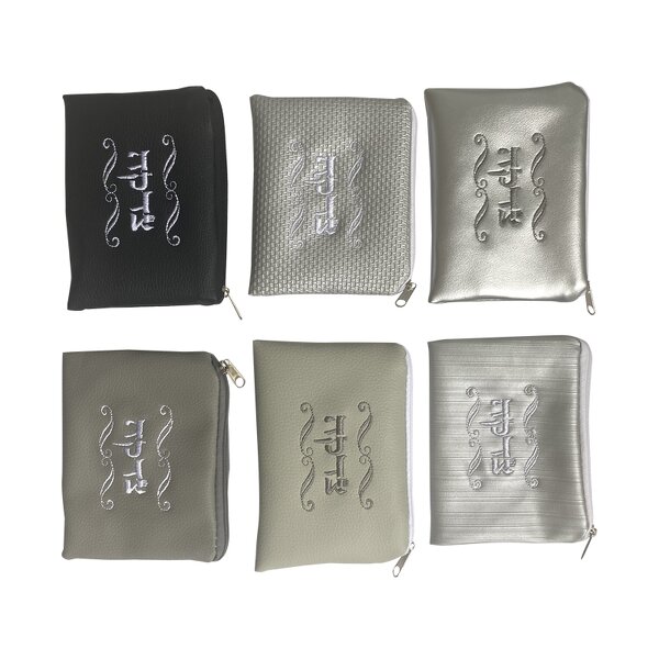 Tefillin Bag Factory - OEM Judaica Polyester Embroidery Pouch