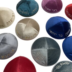 Velvet Kippah Manufacturer - OEM Custom Embroidery Weddings Suede