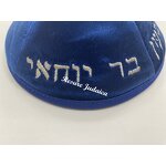 Velvet Kippah Factory - OEM Factory Wholesale Custom Logo