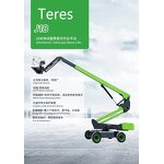 Boom Lifting Platform Manufacturer - Customized Self-employed Warehouse Hotel Steel