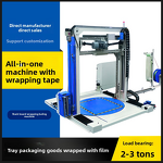 Vertical Pallet Wrapping Machine Factory - Fully Automatic Pre-Stretched Turntable