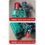 LIFTING EQUIPMENT(HOIST&WINCH)