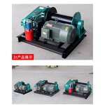 Electric Crane Winch Factory - Heavy Lifting 10-50T Steel Winch Hoist
