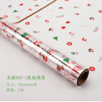 Frosted Wrap Roll Supplier - OEM 56cmx80cm Gift Baskets