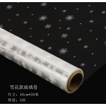 Snow Pear Paper Manufacturer - OEM Hot Sale Floral Lining Paper