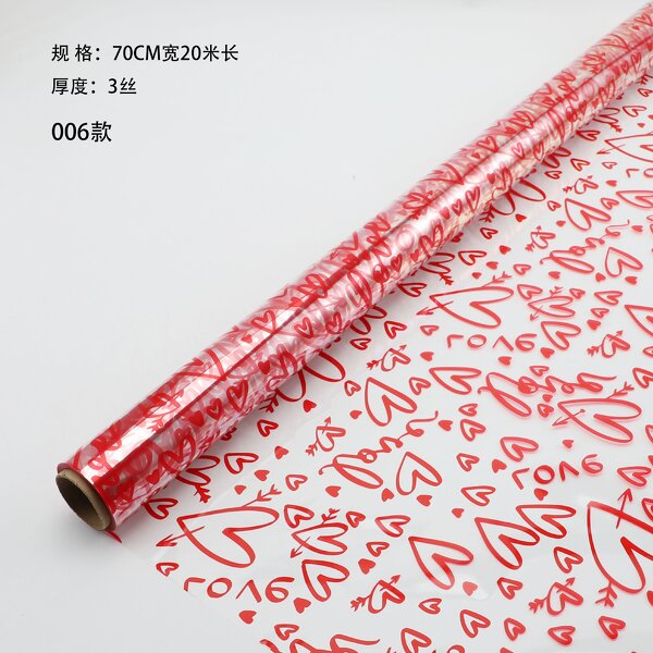 Wrapping Roll Supplier - OEM 27.56 In 164.04 ft 30 Microns