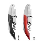 Bottle Opener Manufacturer - OEM Stainless Steel Multifunction