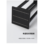 Solar Floor Lamp Manufacturer - OEM Modern Minimalist Aluminum Body