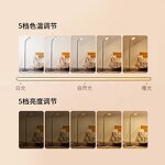 Elegant Living Room Floor Lamp Manufacturer - OEM 5 Lighting Modes Flexible Neck