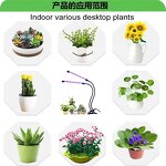 LED Plant Growth Light Factory - OEM Four Tubes Timing Clip Dimmable