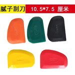 Auto Body Filler Spreader Supplier - OEM Industrial Oval Putty Spatula